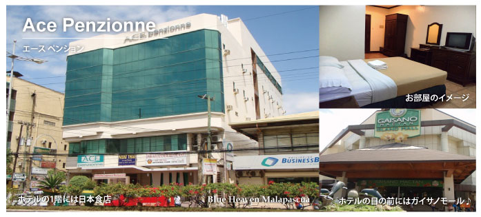 �G�[�X�y���V�����@�C���[�W