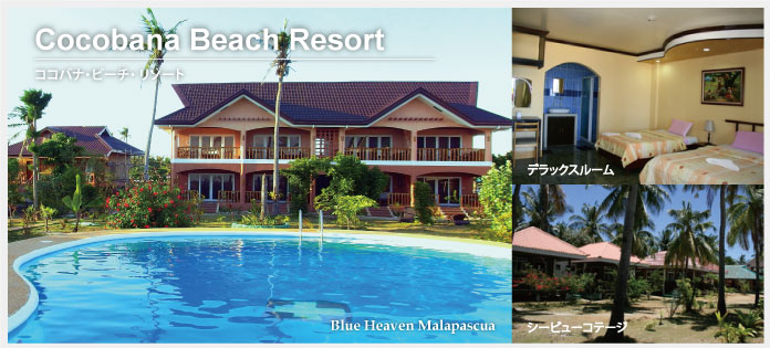 cocobana beach photo