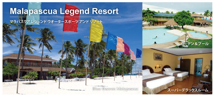 malapascua legend image